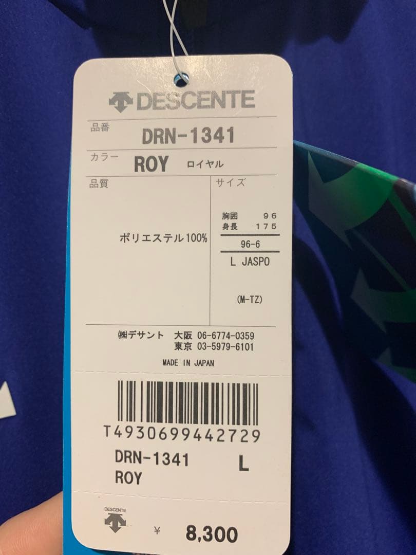 DESCENTE セットアップ　サイズL