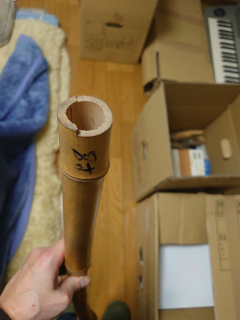 尺八用 竹 約79cm