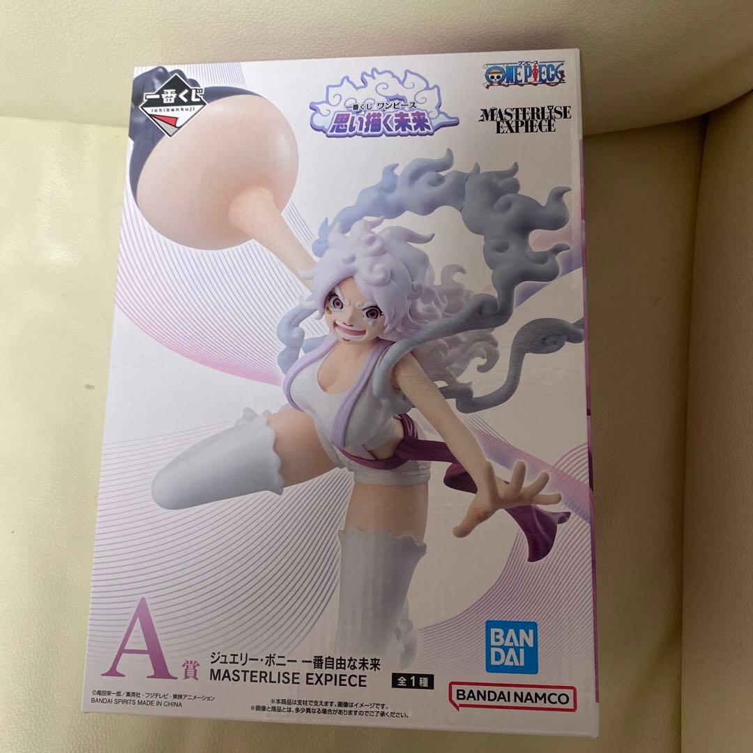 ワンピース MASTERLISE EXPIECE エメト、ジュエリーボニーセット
