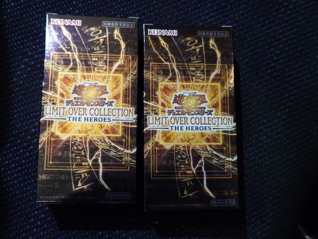24h以内発送 遊戯王OCG リミットオーバーコレクション 2BOX Ⅲ