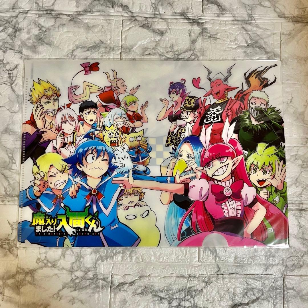 【魔入りました！入間くん】クリアファイル コミケC97・ふろくまとめ売り