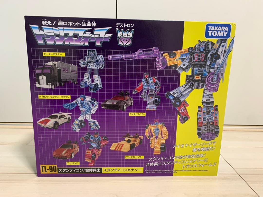 【説明必読】TL-90 スタンティコン メナソー + アップグレードパーツ
