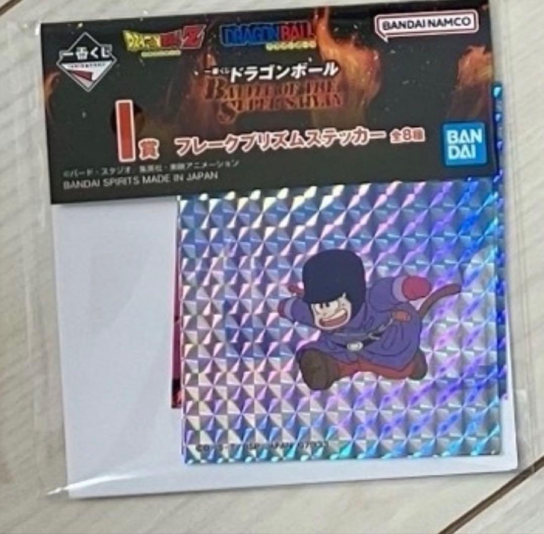 おまけ付き　フィギュアーツZERO スーパーサイヤ人孫悟空 闘いの軌跡