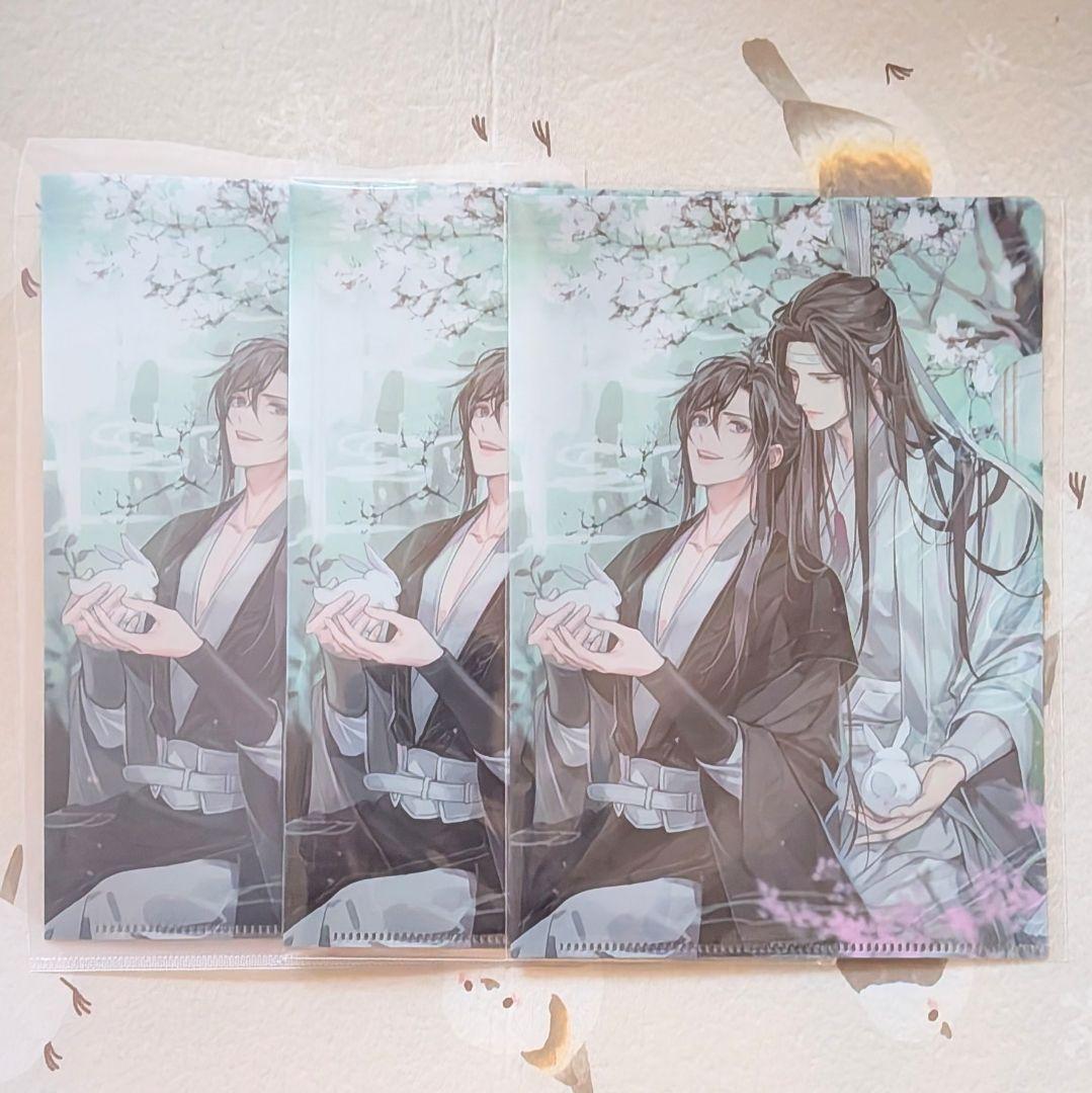 魔道祖師 セット まとめ売り