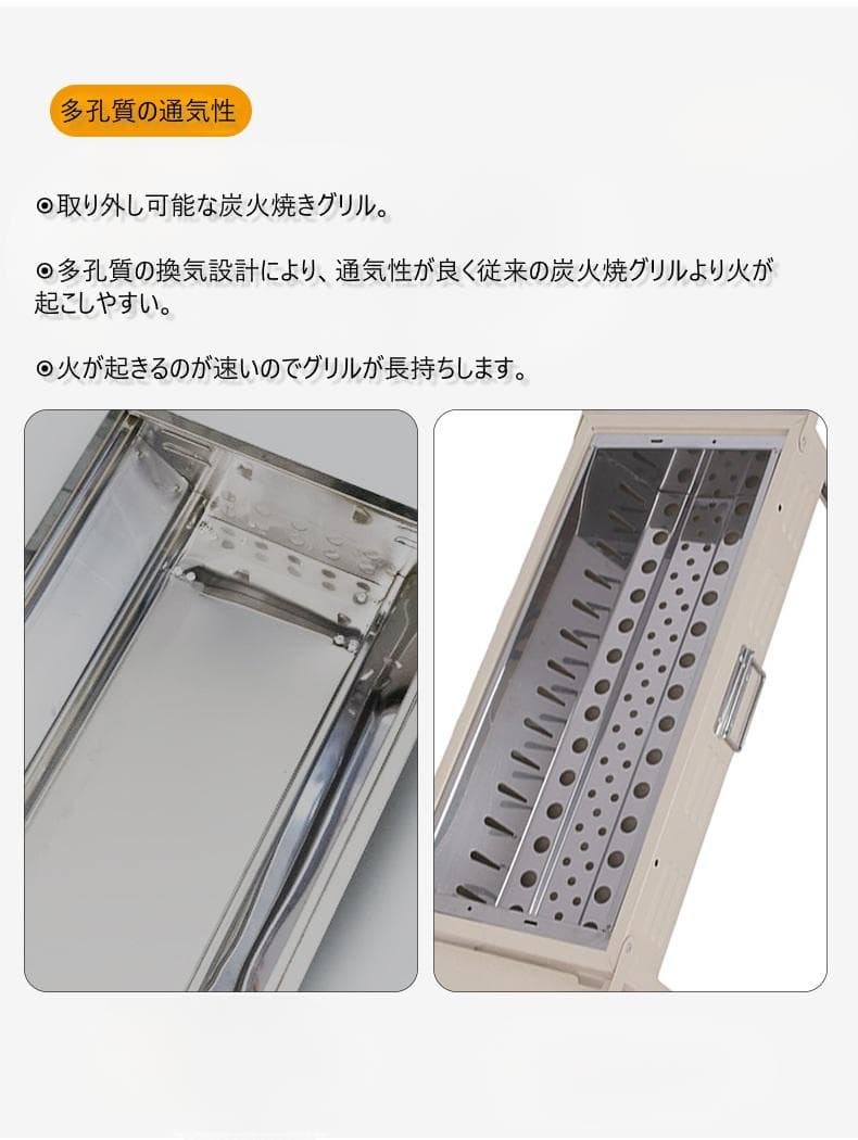 バーベキューグリル 120cm 折りたたみ式 収納ケース付き　ブラック、ホワイト