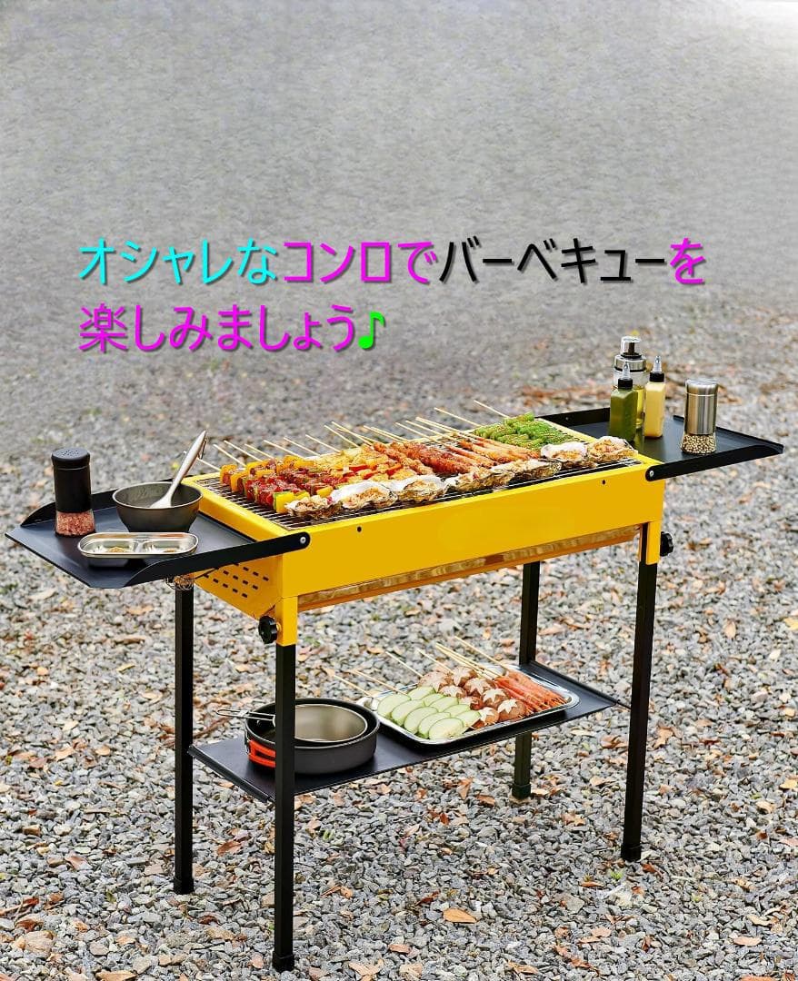 バーベキューグリル 120cm 折りたたみ式 収納ケース付き　ブラック、ホワイト