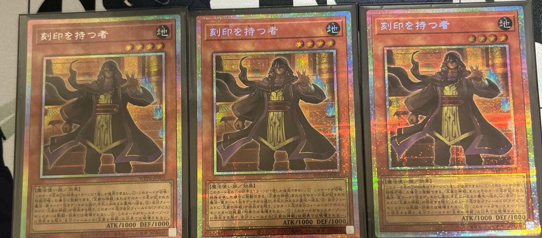 遊戯王　リシド　刻印を持つ者　プリズマティックシークレット