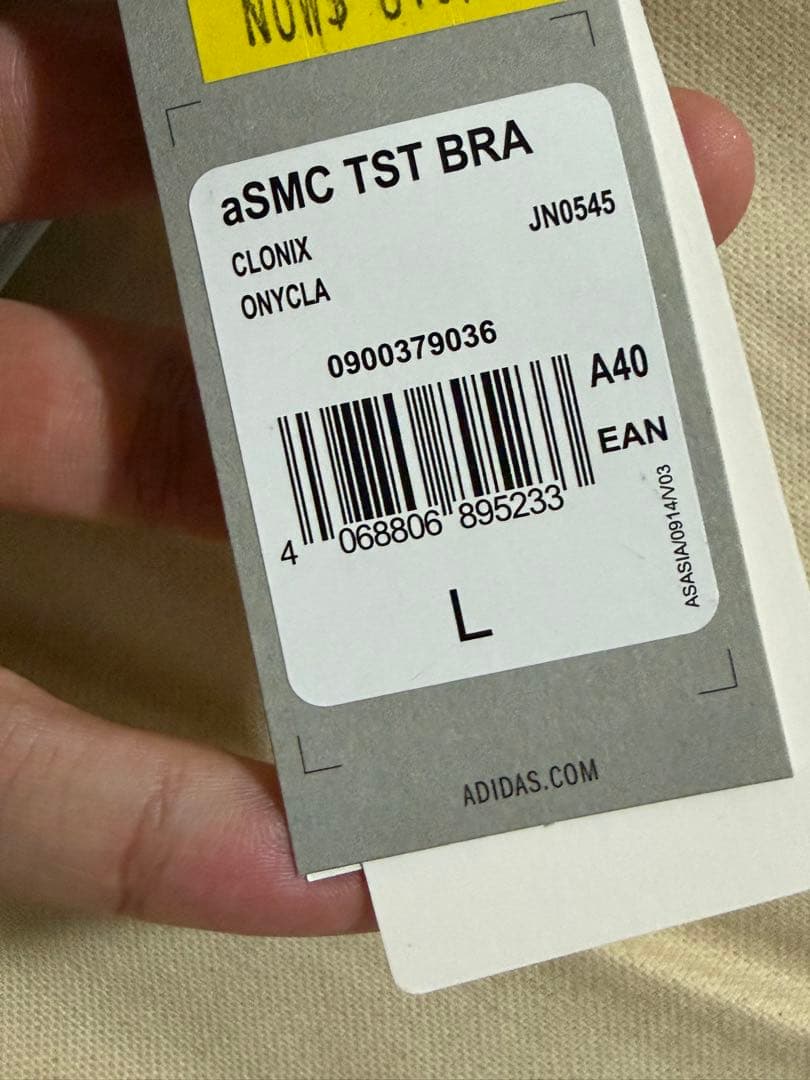 Adidas by Stella McCartney Yoga Bra Lサイズ