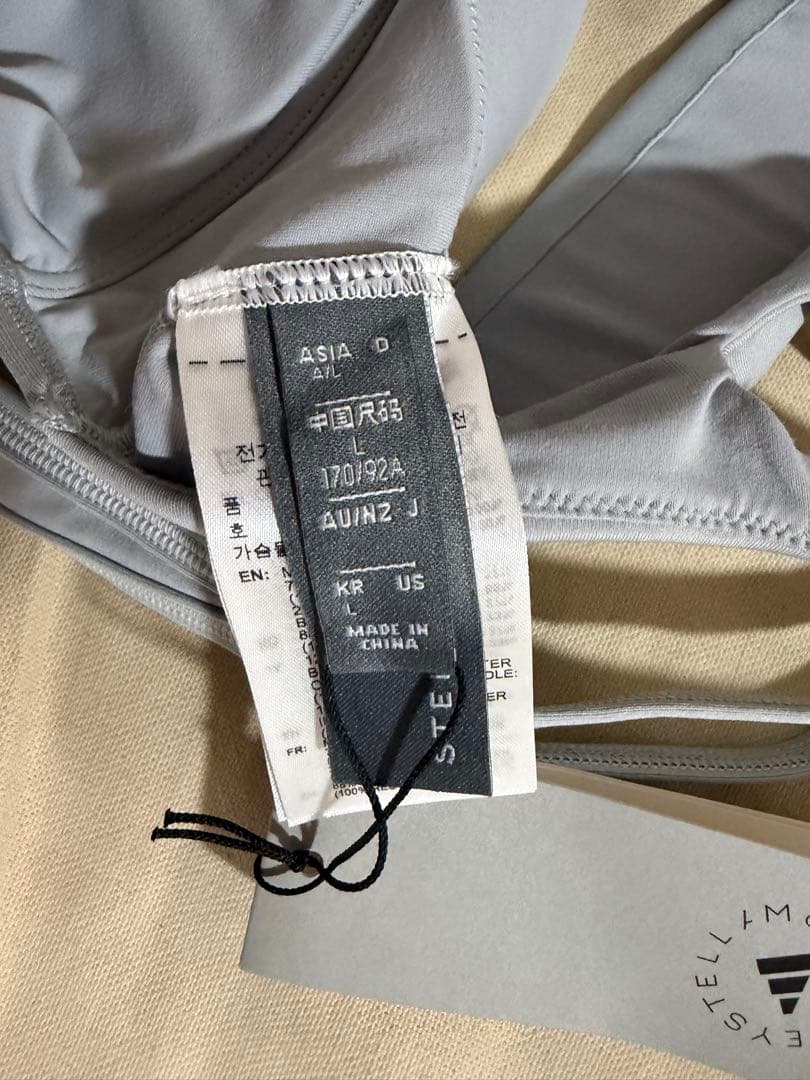 Adidas by Stella McCartney Yoga Bra Lサイズ