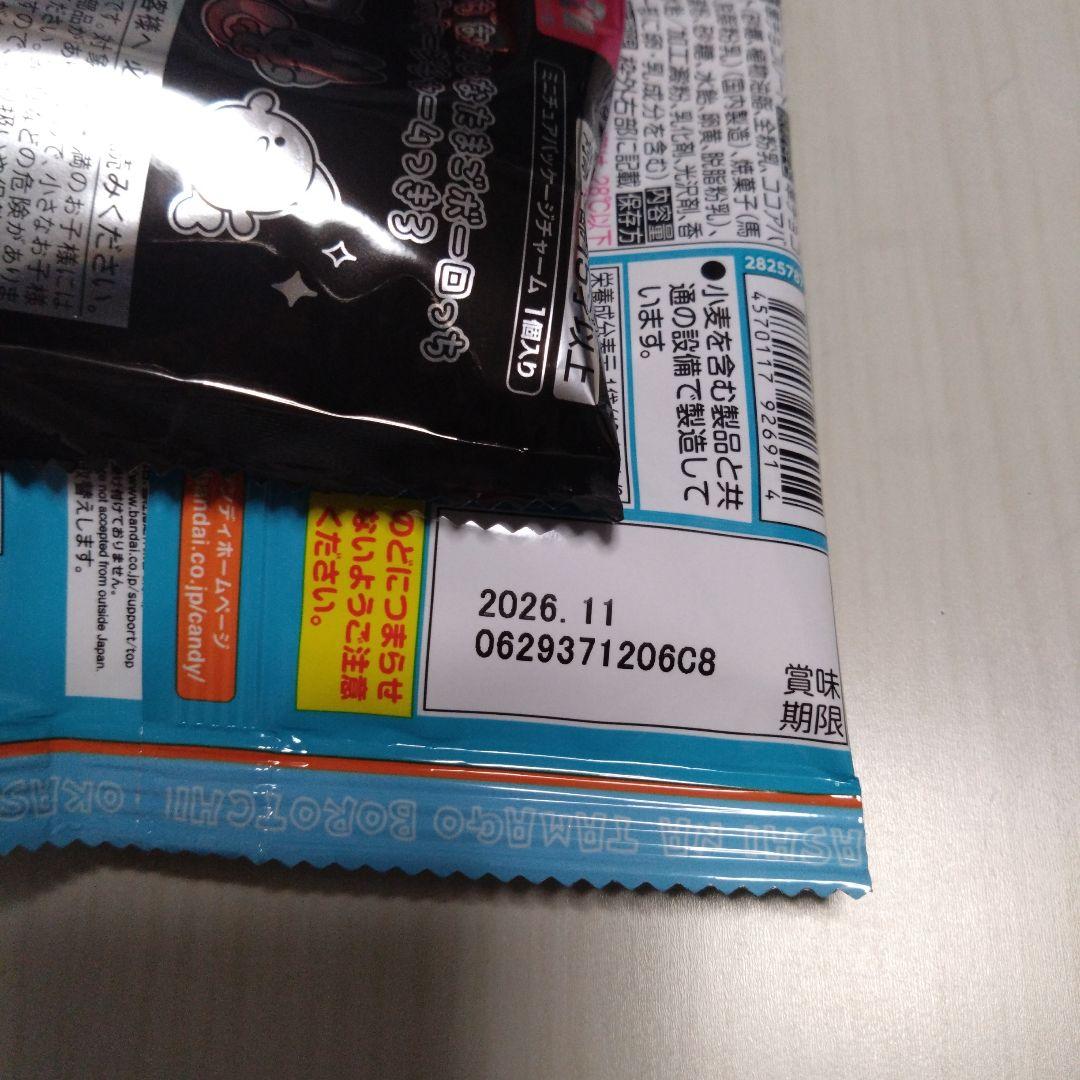 たまごっち おかしなたまごボーロっち3 パッケージチャームつき 未開封 9個