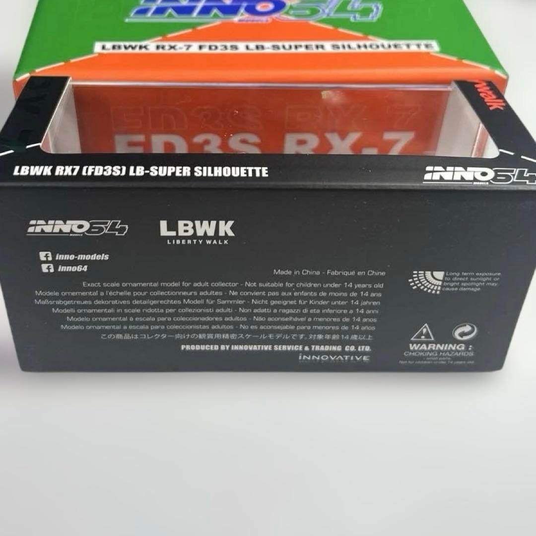 ミニカー INNO64 LBWK RX7 FD3S LB SUPER SILHOUETTE