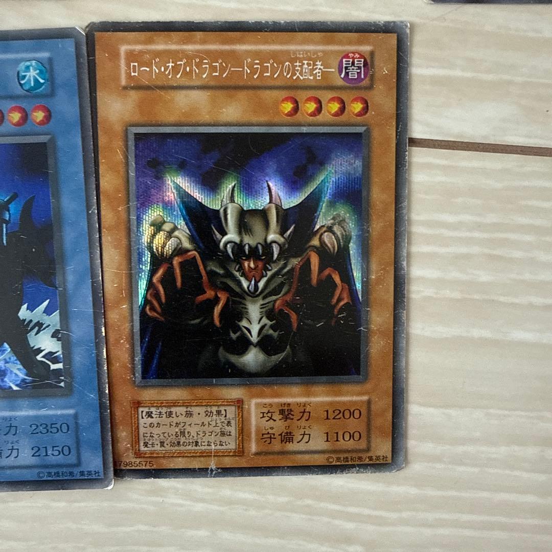 遊戯王OCG トレーディングカードセット　初期版