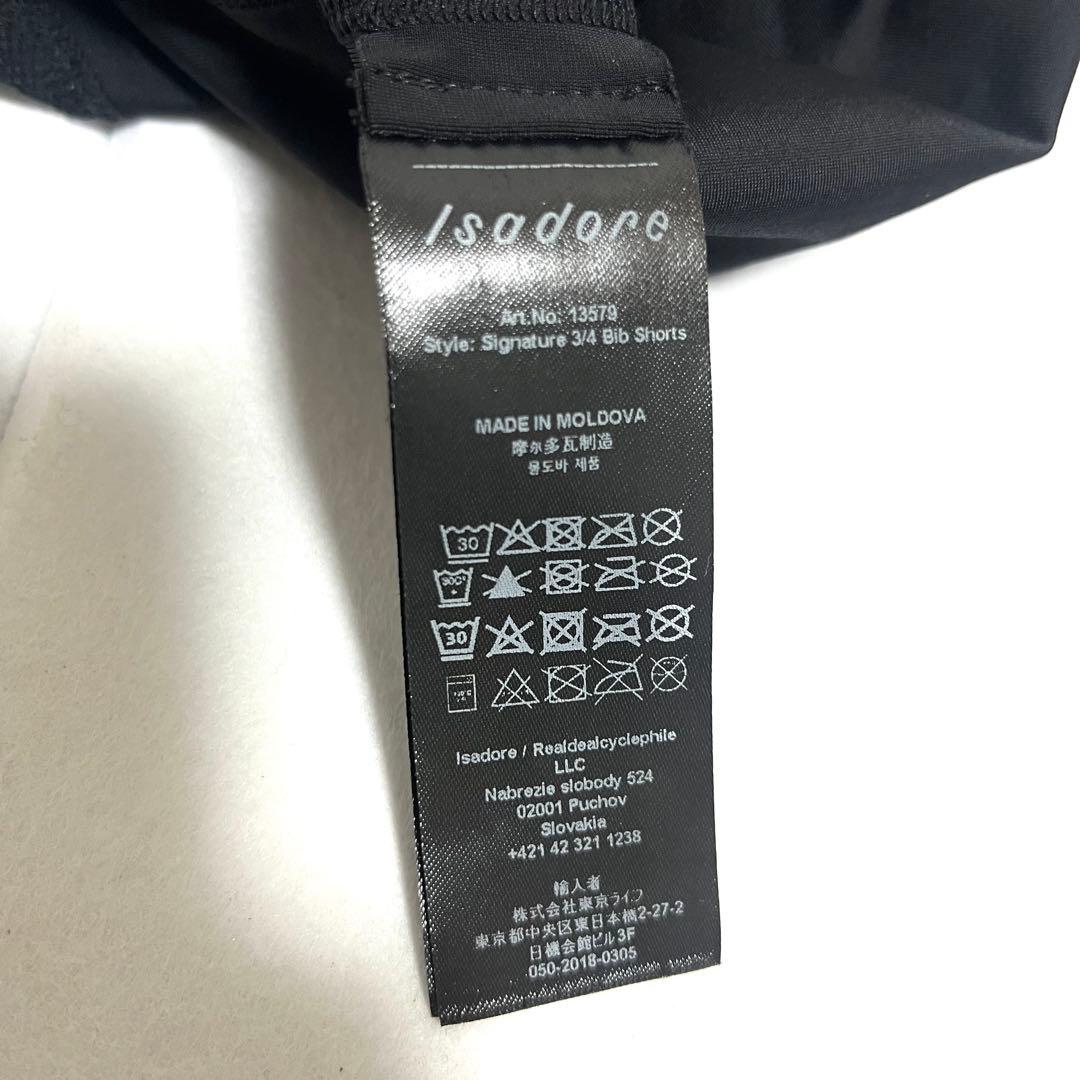イザドア ビブニッカー Signature 3/4 Bib Shorts M