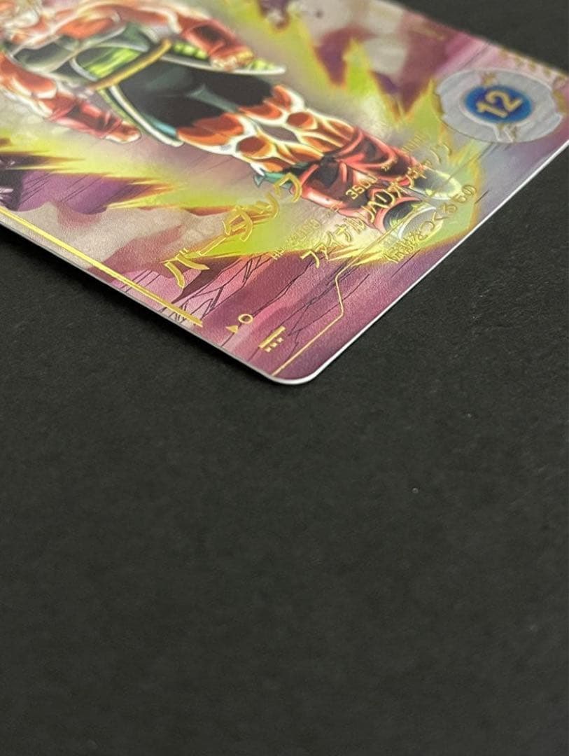 【極美品】ドラゴンボールダイバーズ SDV3-043 バーダックパラレ
