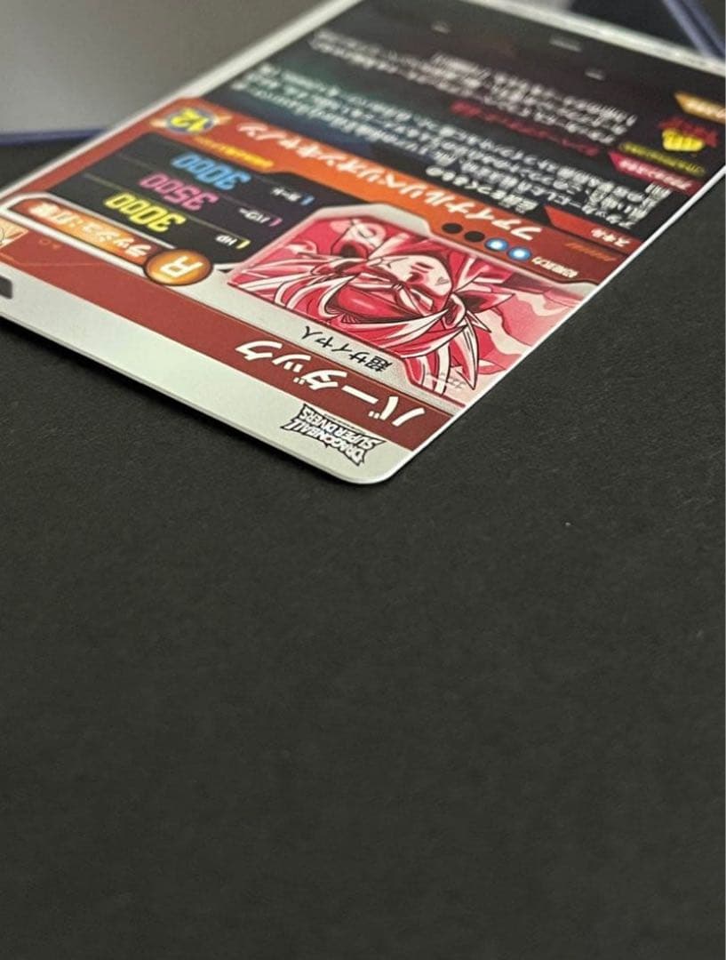 【極美品】ドラゴンボールダイバーズ SDV3-043 バーダックパラレ