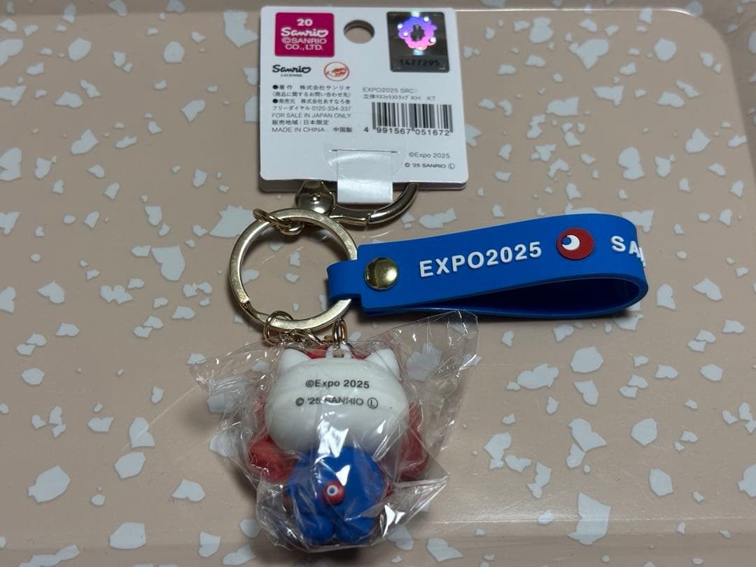 万博限定 ミャクミャク キティ ハローキティ 立体マスコット キーホルダー