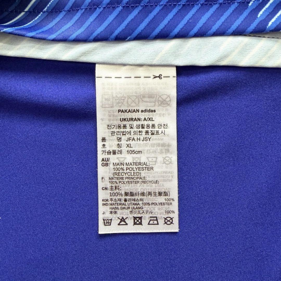 adidas 日本代表 ユニフォーム 三笘薫 MITOMA 9 XL