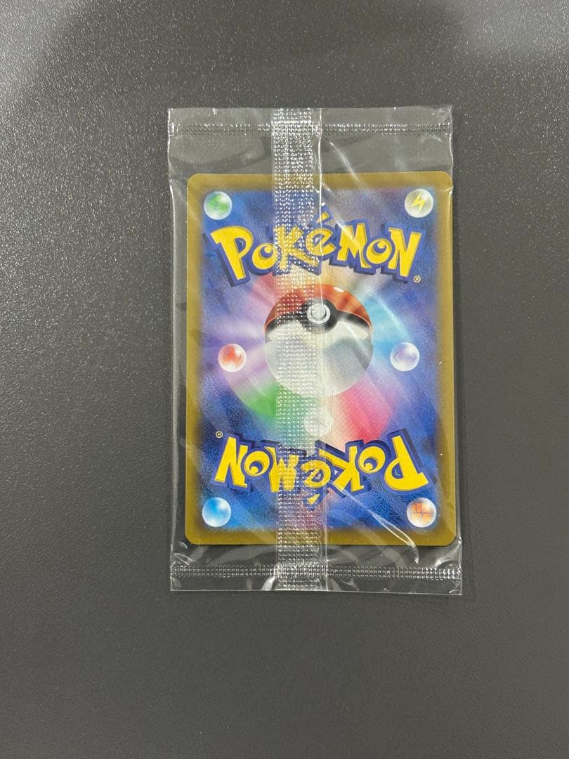 ポケカ　プレシャスコレクターボックス　ピカチュウ　新品未開封品