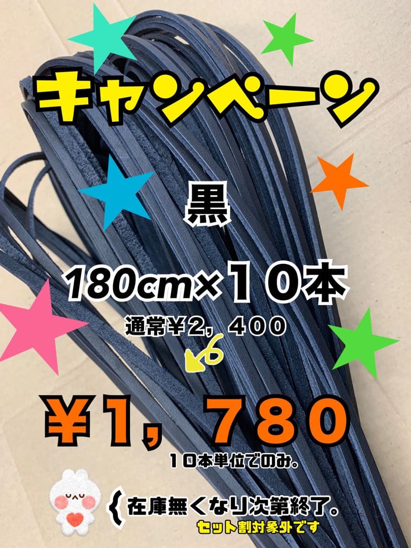 ダークチョコ芯赤10、黒20、タン薄10、黒芯白10