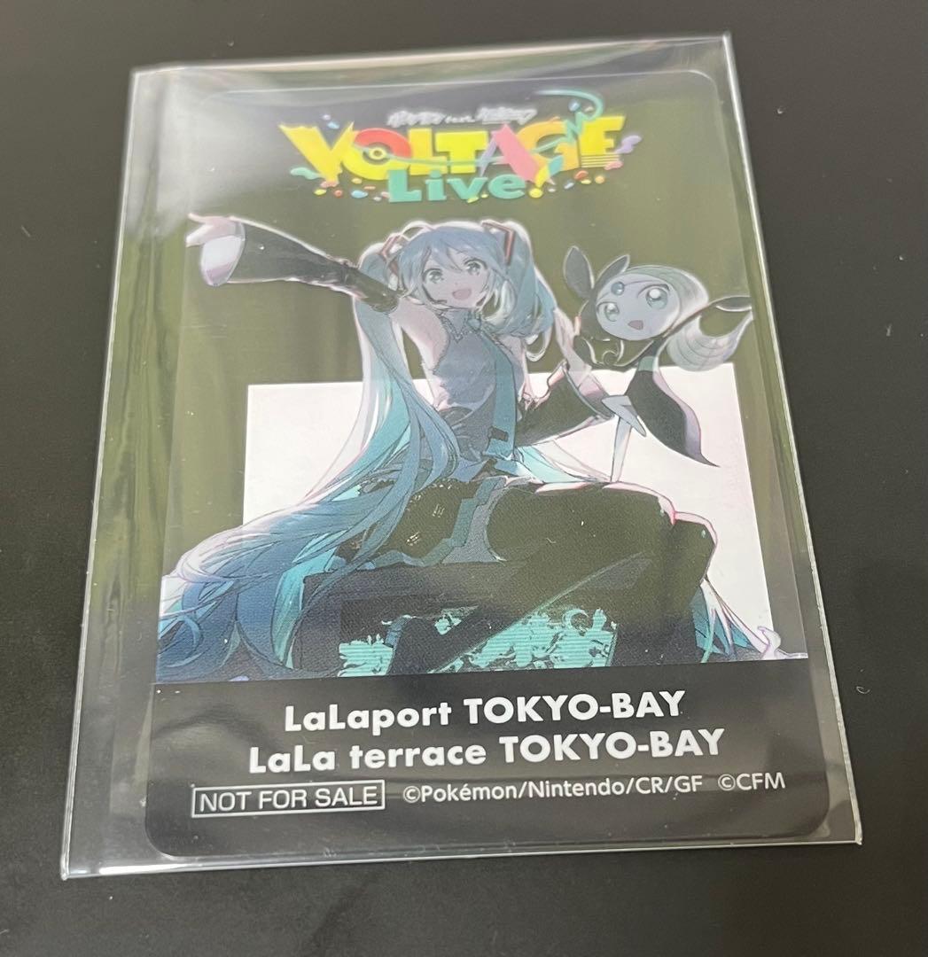 【10セット】初音ミク ピカチュウ クリアカード ららぽーと限定