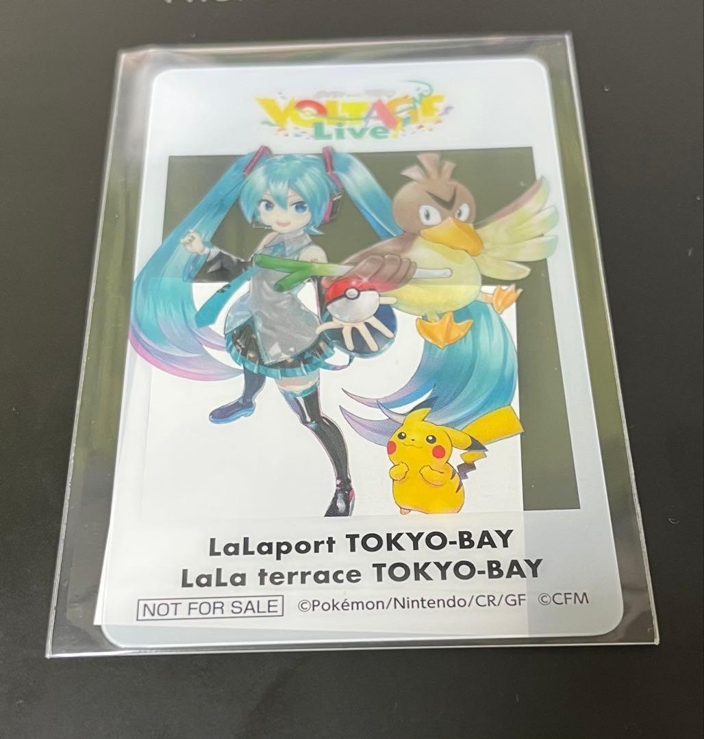 【10セット】初音ミク ピカチュウ クリアカード ららぽーと限定