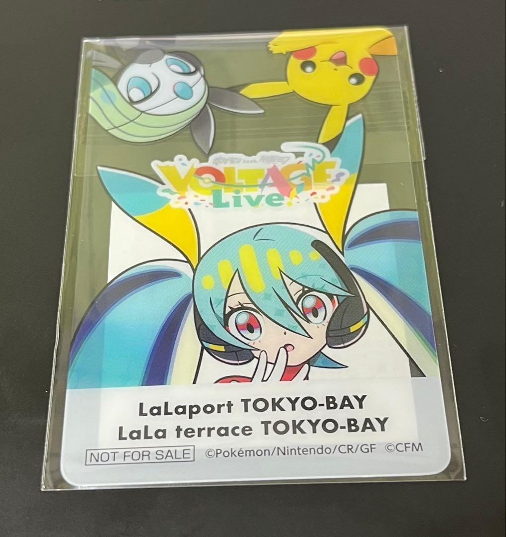 【10セット】初音ミク ピカチュウ クリアカード ららぽーと限定