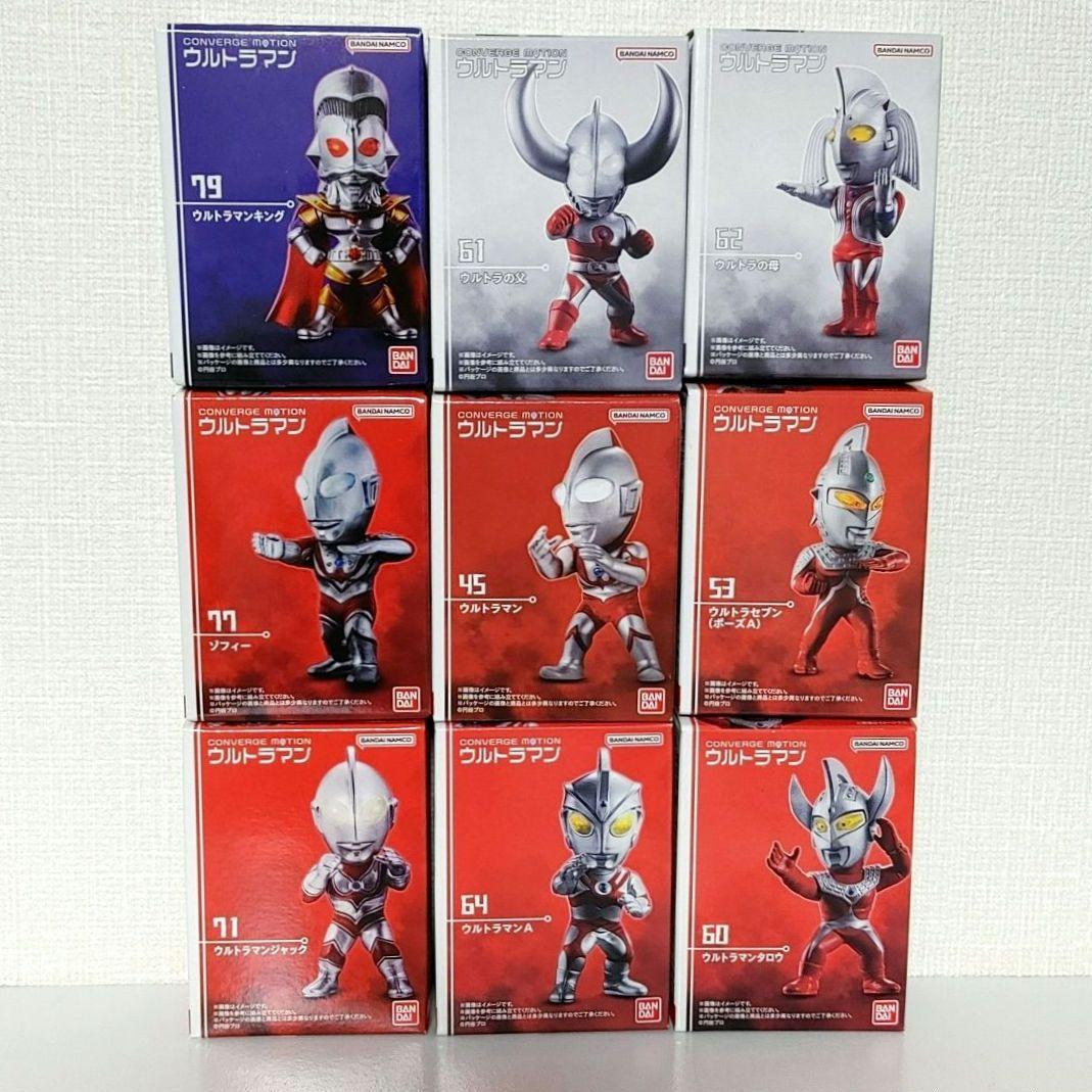 【未開封】コンバージモーション ウルトラマン セット売 ウルトラ兄弟 昭和 食玩