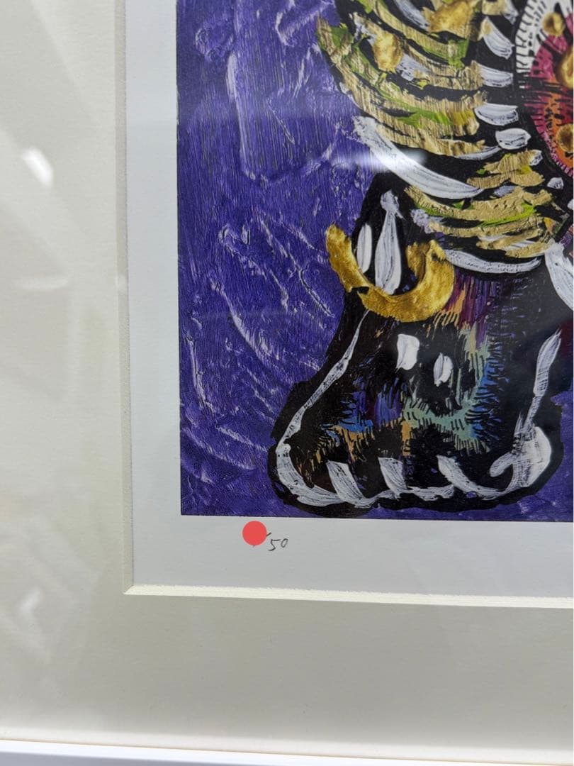 小松美羽 版画 塔を前にかまえる ED50