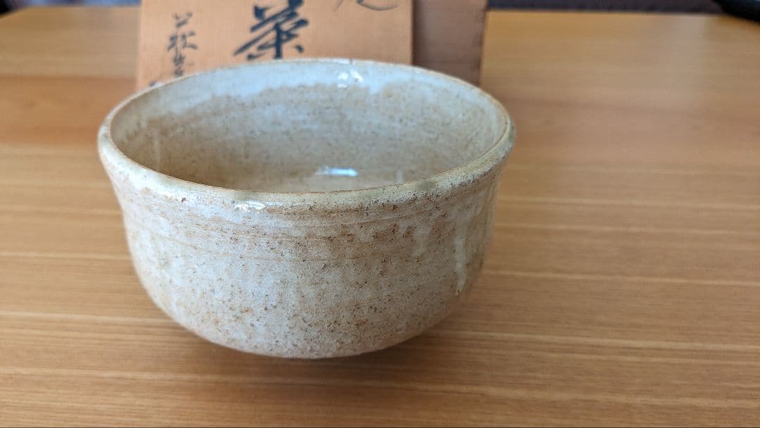 萩釉　お茶碗