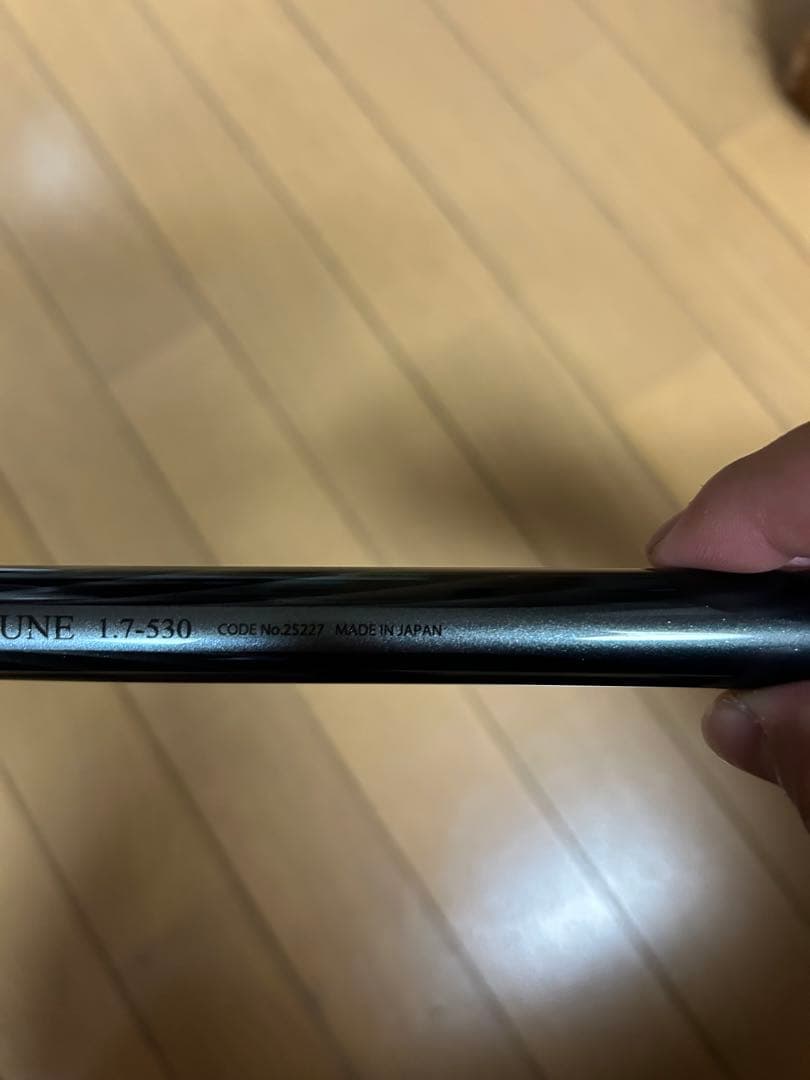 MASTER TUNE ISO 1.7号 磯竿