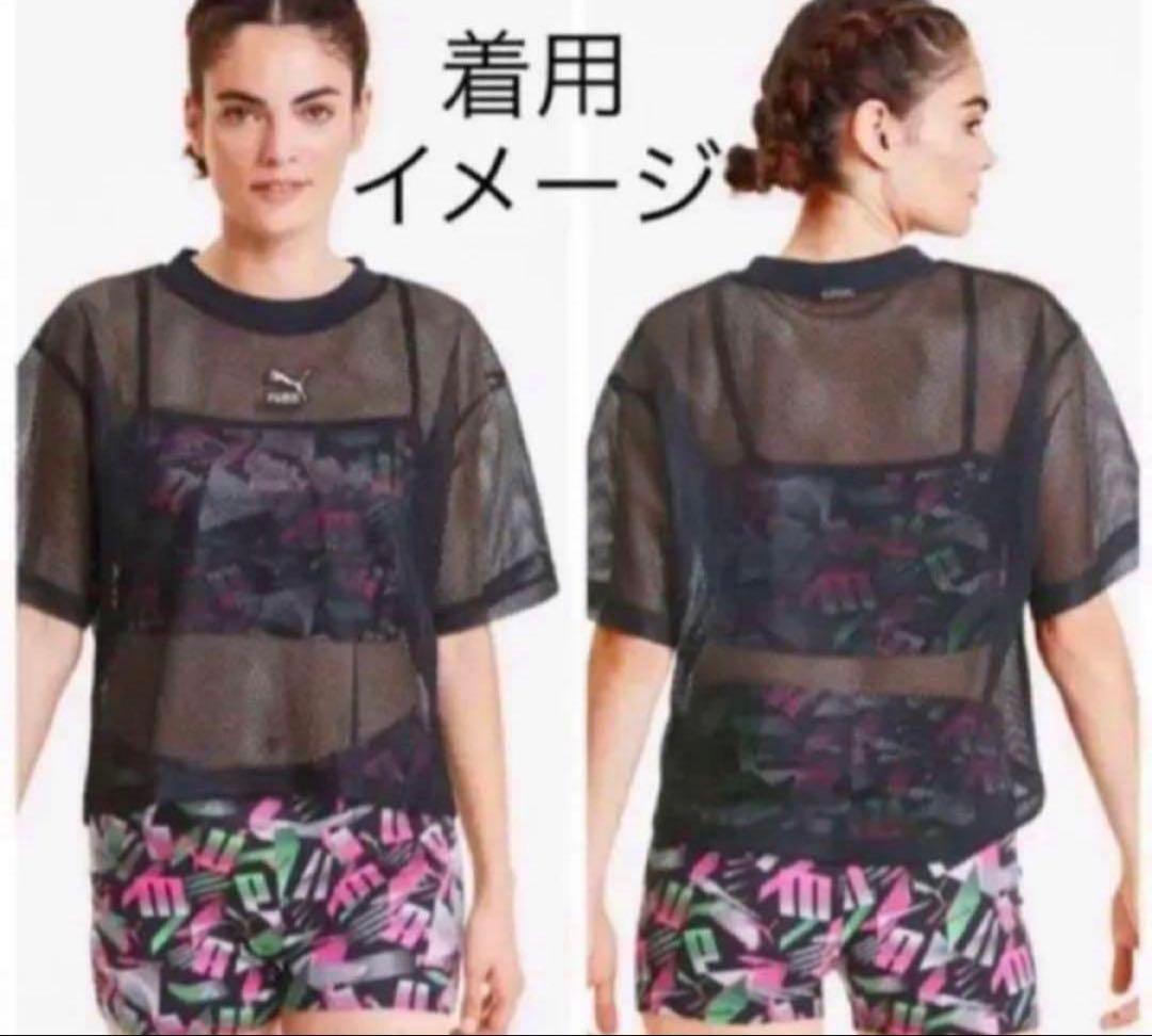 プーマ　新品　トレーニングウェア