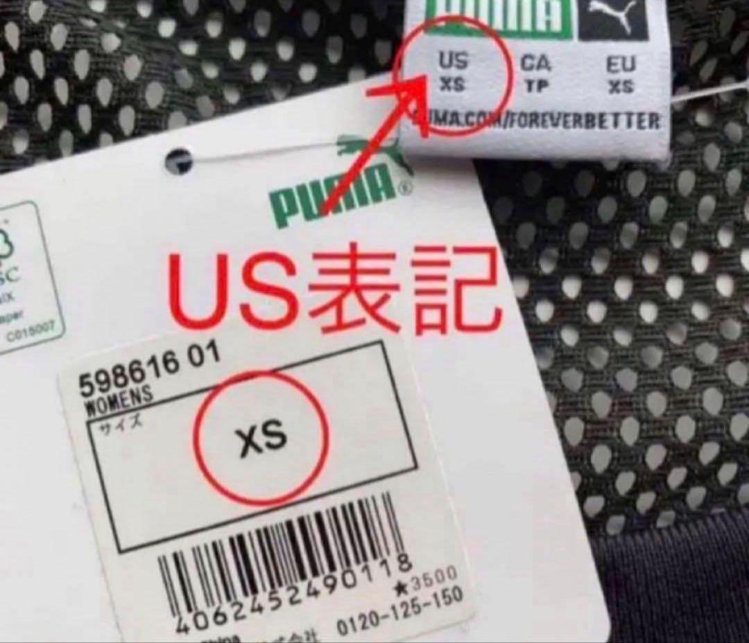 プーマ　新品　トレーニングウェア