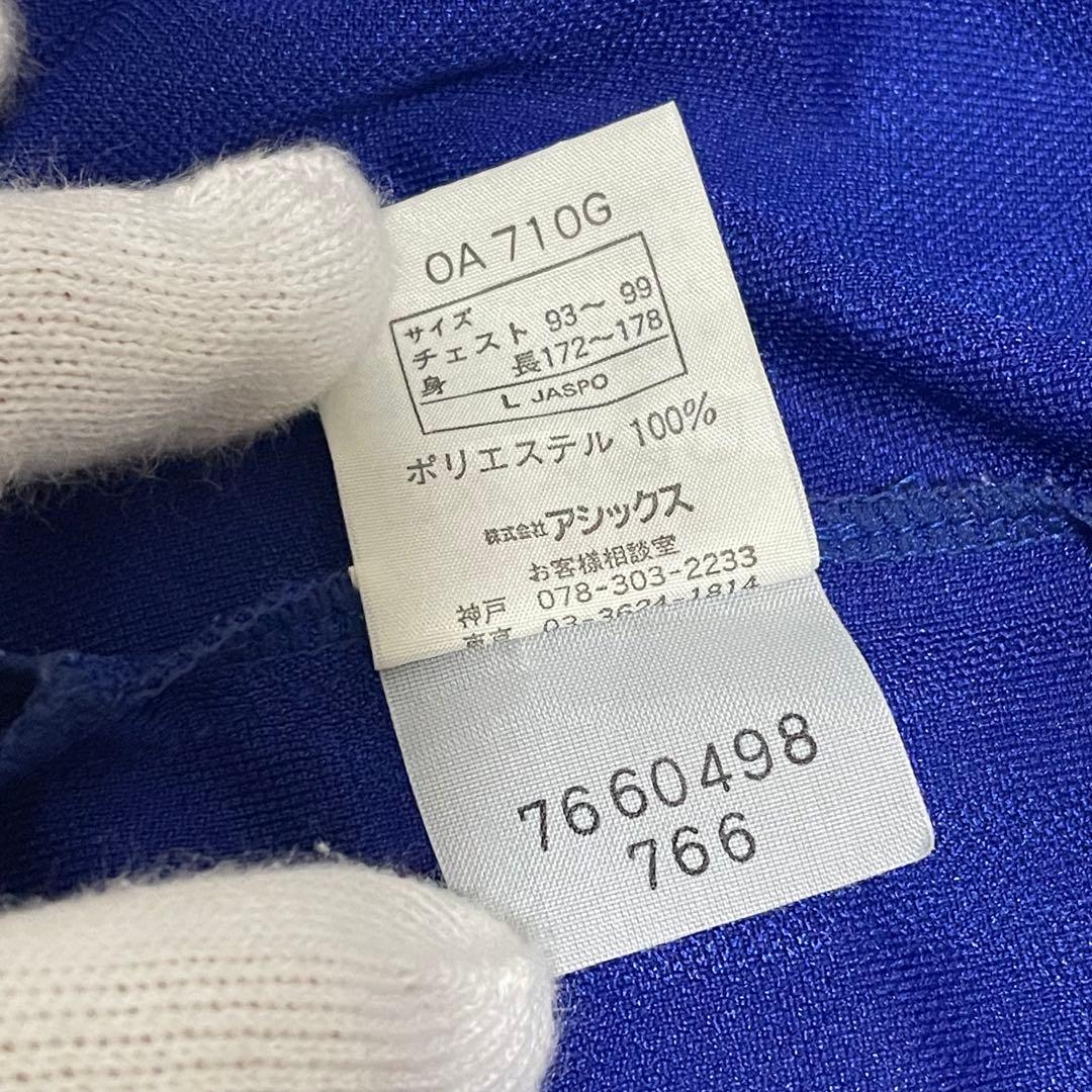 激レア asics 1998年 フランス ワールドカップ サッカー日本代表