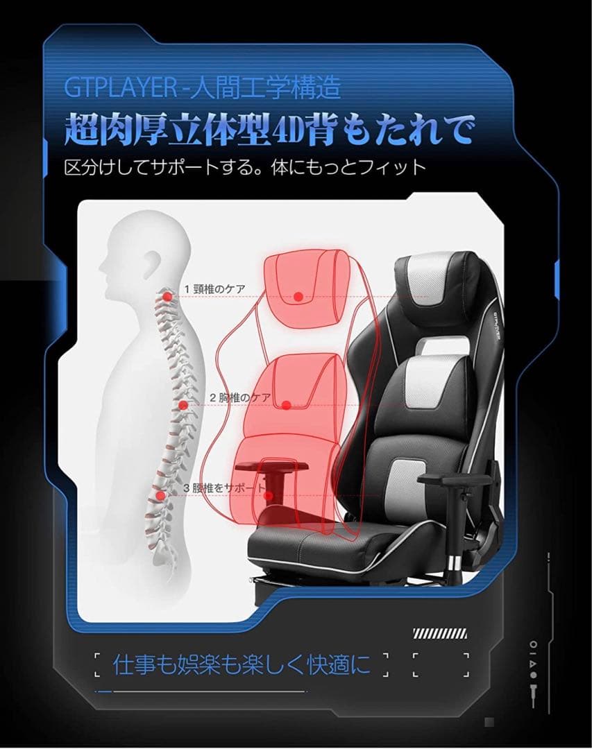 【引き取り歓迎】GTRACING ゲーミングチェア
