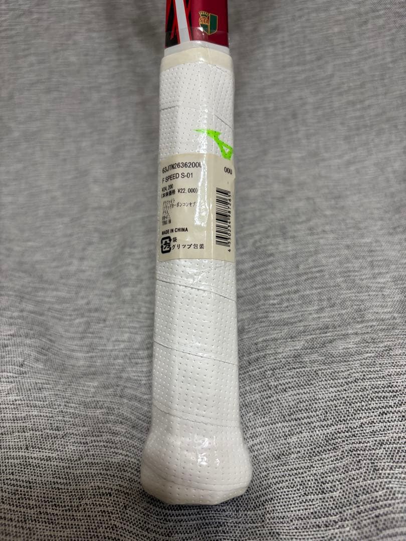 ミズノ　エフ　スピード　S−０１　ソフトテニス　軟式ラケット　新品　00U