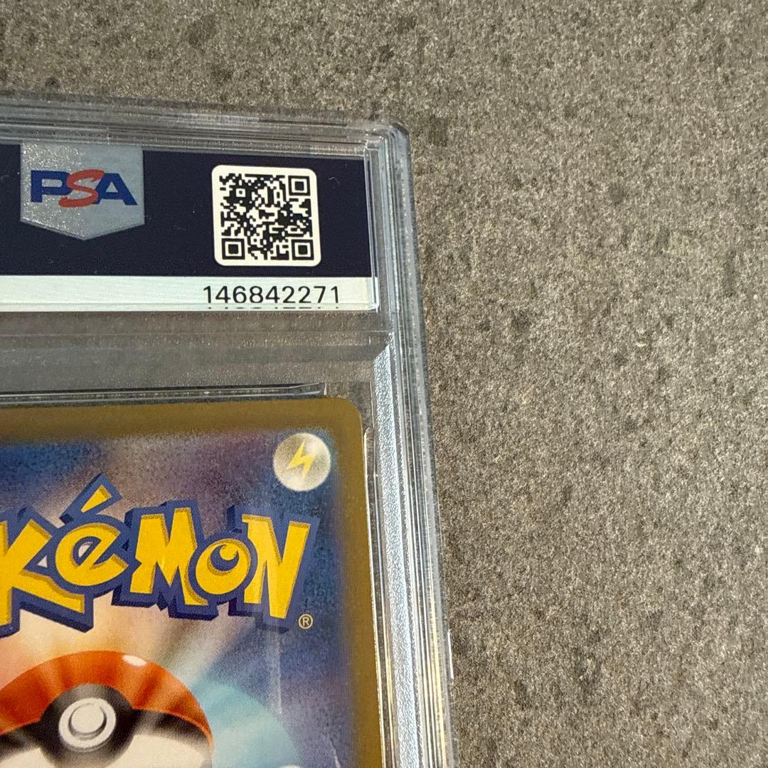 【PSA10】ポケモンカード トウホクのピカチュウ プロモ