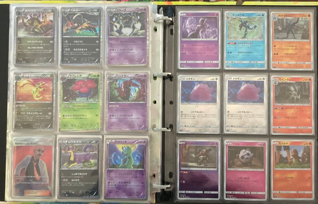 ポケモンカード　まとめ売り　リザードン　レックウザ　ピカチュウ　ポケキュン　含む