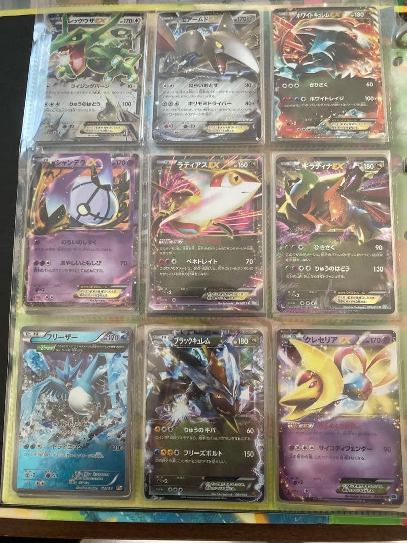 ポケモンカード　まとめ売り　リザードン　レックウザ　ピカチュウ　ポケキュン　含む