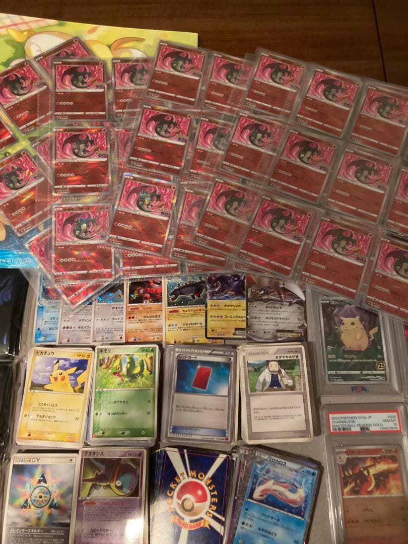 ポケモンカード　まとめ売り　リザードン　レックウザ　ピカチュウ　ポケキュン　含む