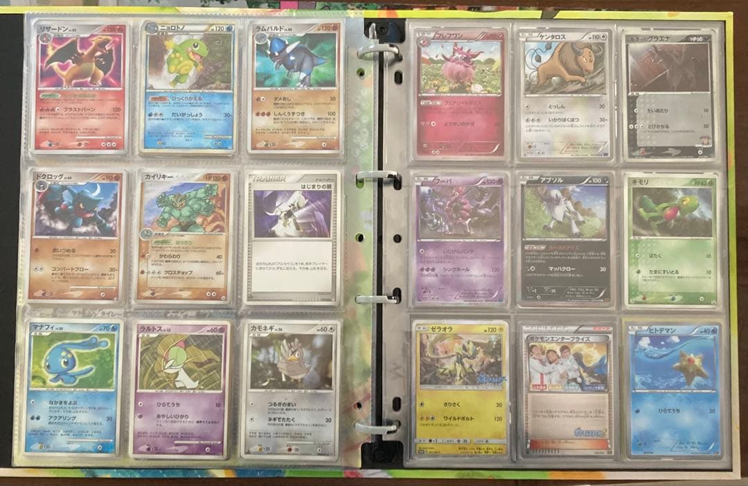 ポケモンカード　まとめ売り　リザードン　レックウザ　ピカチュウ　ポケキュン　含む