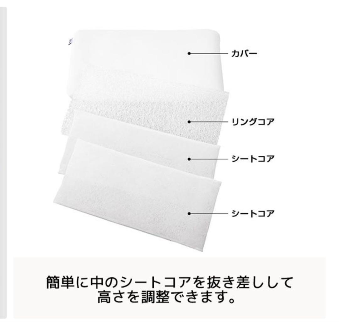 airweave エアウィーヴ ピロー 枕 S-LINE