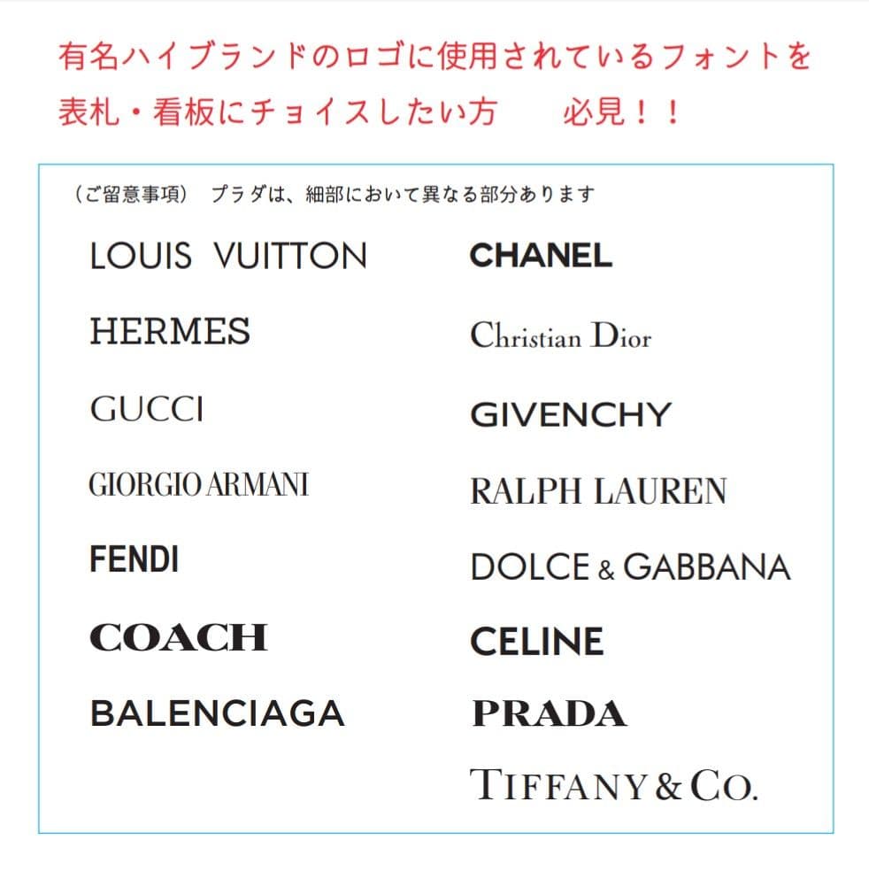 ぷりぷり＊木目・ウェーブ付アクリル表札＊透明4辺45度斜めカット＊ＵＶ印刷