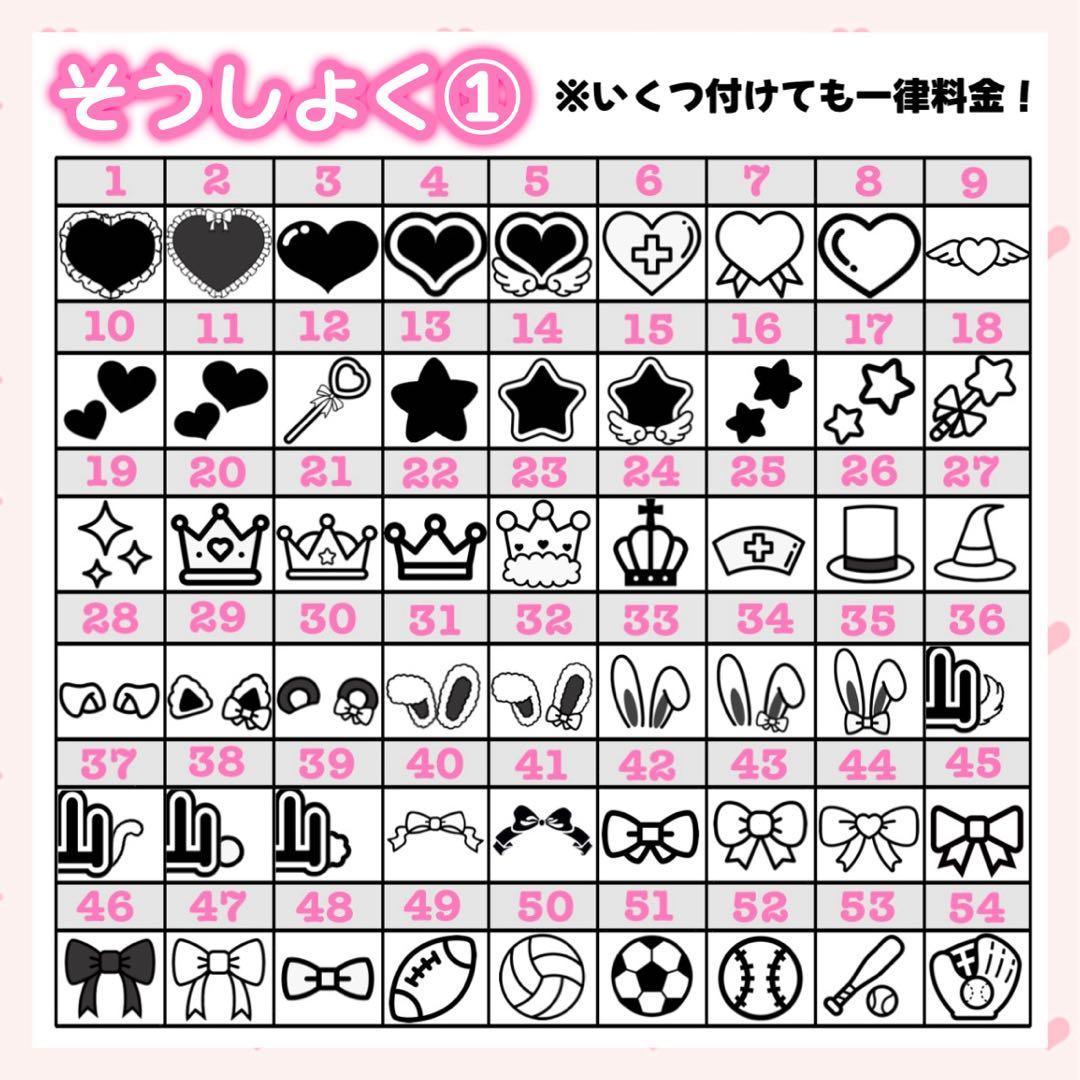 ❤︎ ハート型キンブレシート　オーダー受付中 ❤︎