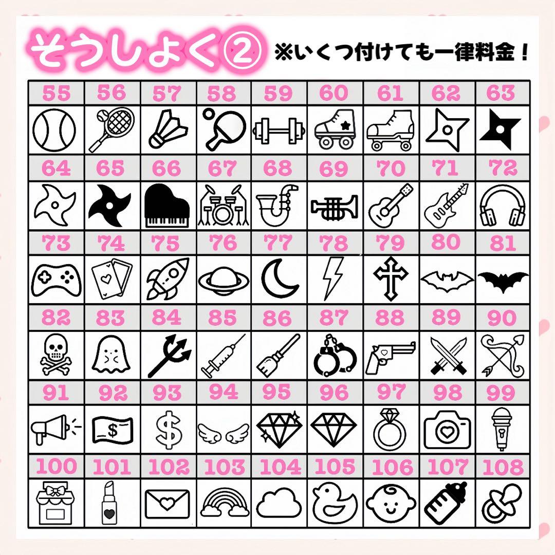 ❤︎ ハート型キンブレシート　オーダー受付中 ❤︎