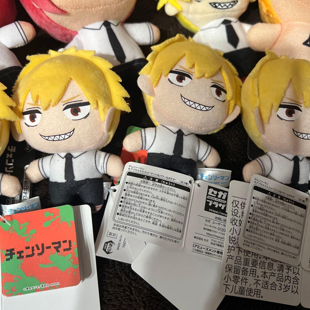 チェーンソーマン　まとめ売り　アニメ　ぬいぐるみ　フィギュア　新品　匿名発送
