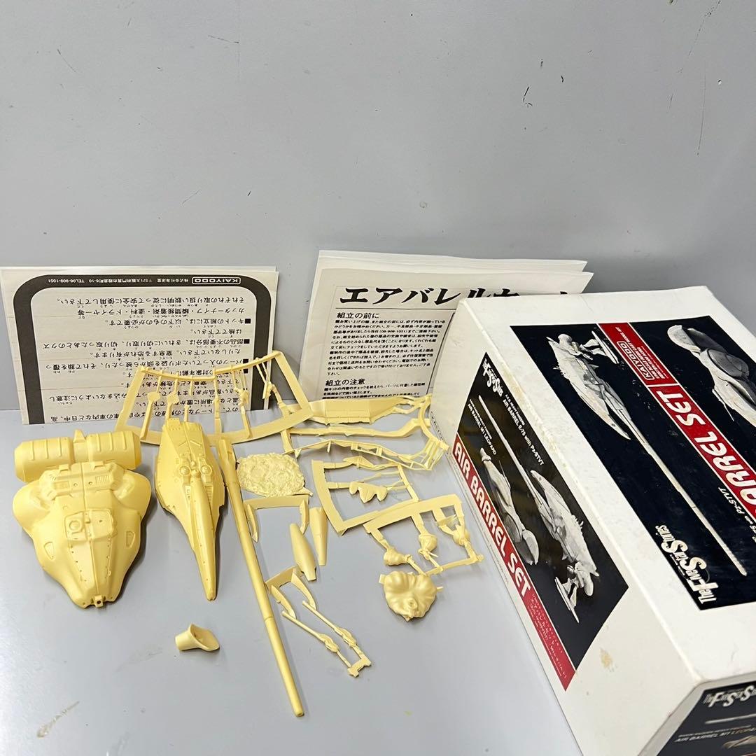 海洋堂 FSS 1/100 エアバレルE-75 with Pz-STVT