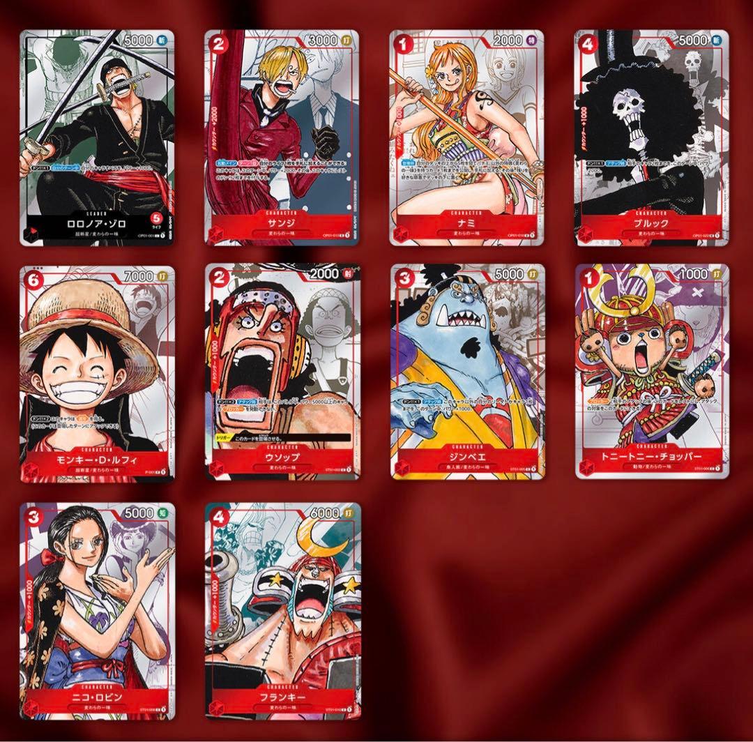 ONE PIECE カードゲーム プレミアムカードコレクション25周年ED