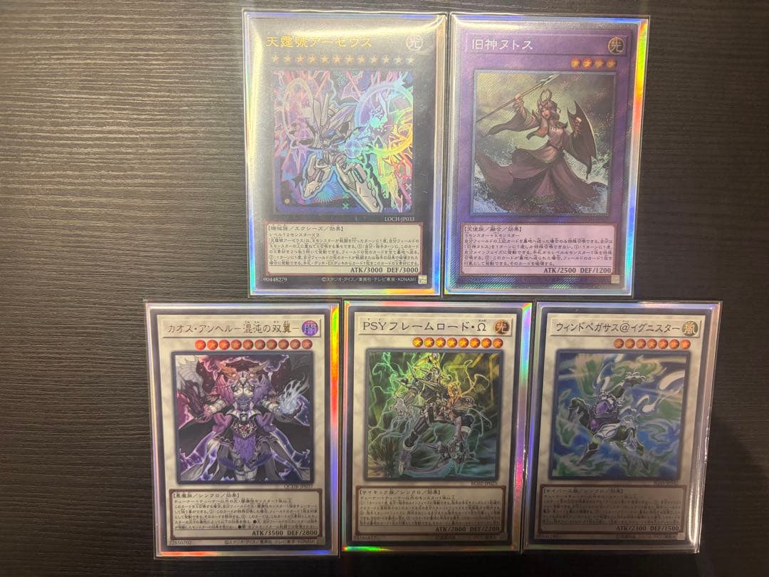 遊戯王　ラビュリンス　高レアリティ　デッキパーツおまけ付き