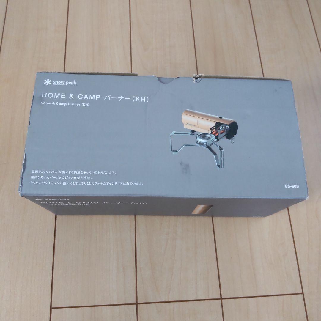 スノーピーク　＆CAMPバーナー カーキ カセットコンロ