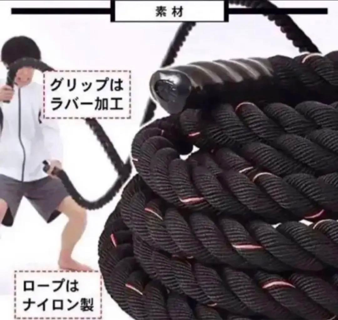 トレーニングロープ バトルロープ 38mm x 長さ15m プログレード 付き